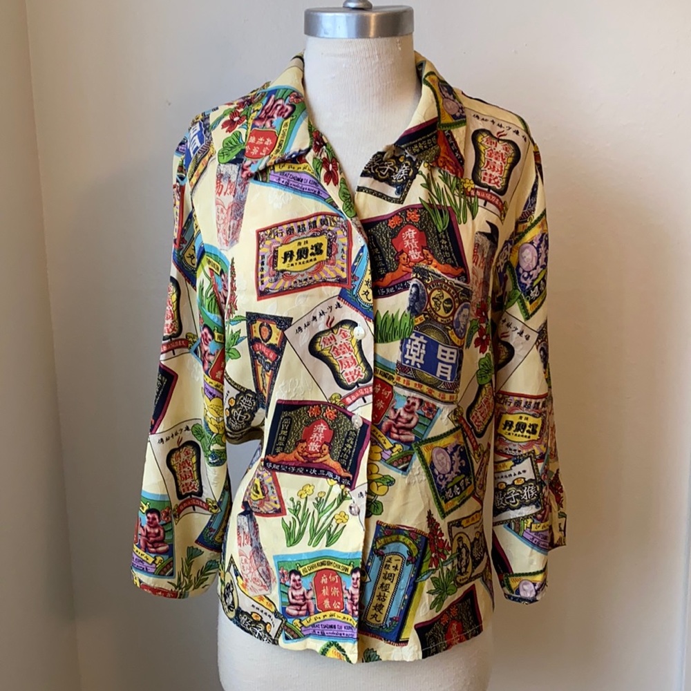Citron Silk Button Down Asia Chinatown Long Sleeve Shirt L